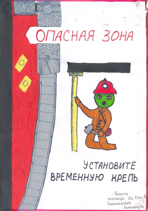 Поделки к 23 февраля из носка Поделки к 23 февраля из носка