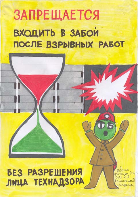 Поделки к 23 февраля из носка Поделки к 23 февраля из носка