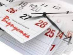 Профспілка працівників вугільної промисловості України. Про використання накопичених днів щорічної відпустки за попередні роки Профспілка працівників вугільної промисловості України. Про використання накопичених днів щорічної відпустки за попередні роки