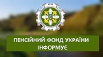Профспілка працівників вугільної промисловості України. Уряд затвердив порядок надання компенсації за житлово-комунальні послуги, спожиті ВПО Профспілка працівників вугільної промисловості України. Уряд затвердив порядок надання компенсації за житлово-комунальні послуги, спожиті ВПО