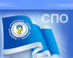Профспілка працівників вугільної промисловості України. СПО ОБ’ЄДАНЬ ПРОФСПІЛОК. Боротьба за належний рівень соціального захисту працівників не припиняється Профспілка працівників вугільної промисловості України. СПО ОБ’ЄДАНЬ ПРОФСПІЛОК. Боротьба за належний рівень соціального захисту працівників не припиняється